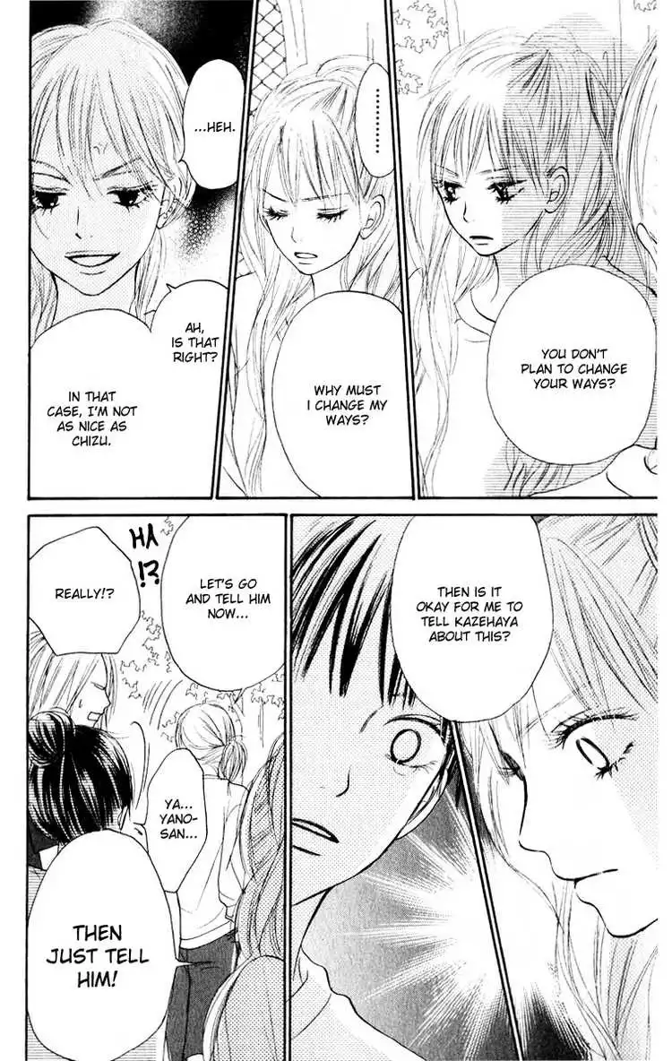 Kimi Ni Todoke Chapter 16 16